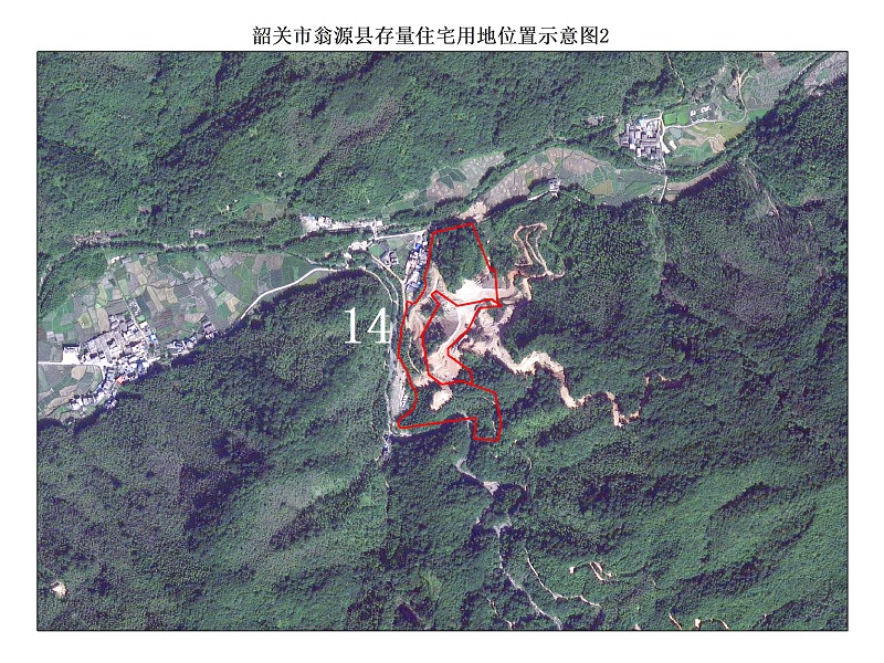 韶关市翁源县存量住宅用地位置示意图2.jpg