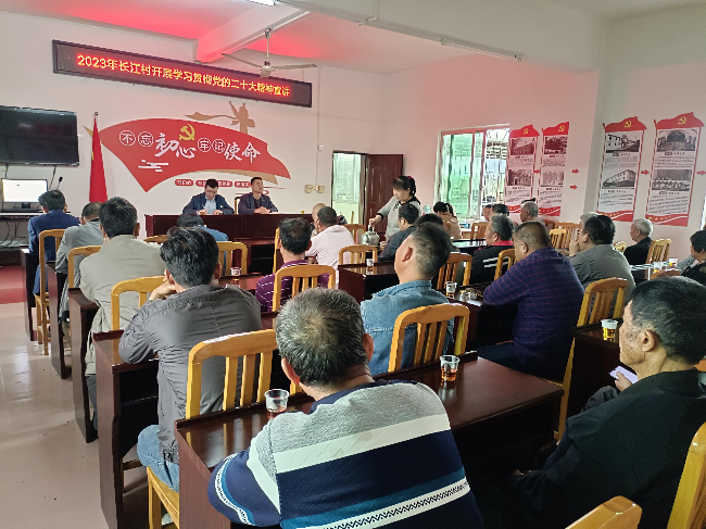 江尾镇：党的二十大精神宣讲走进长江村.png