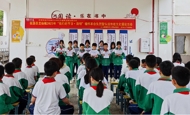 “我们的节日&middot;清明”诵读活动.png