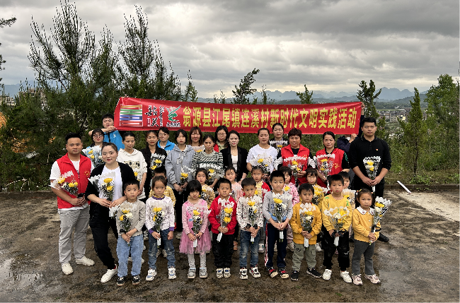 江尾镇连溪村开展清明“清明祭英烈、精神永传承”主题党（团）日活动.png