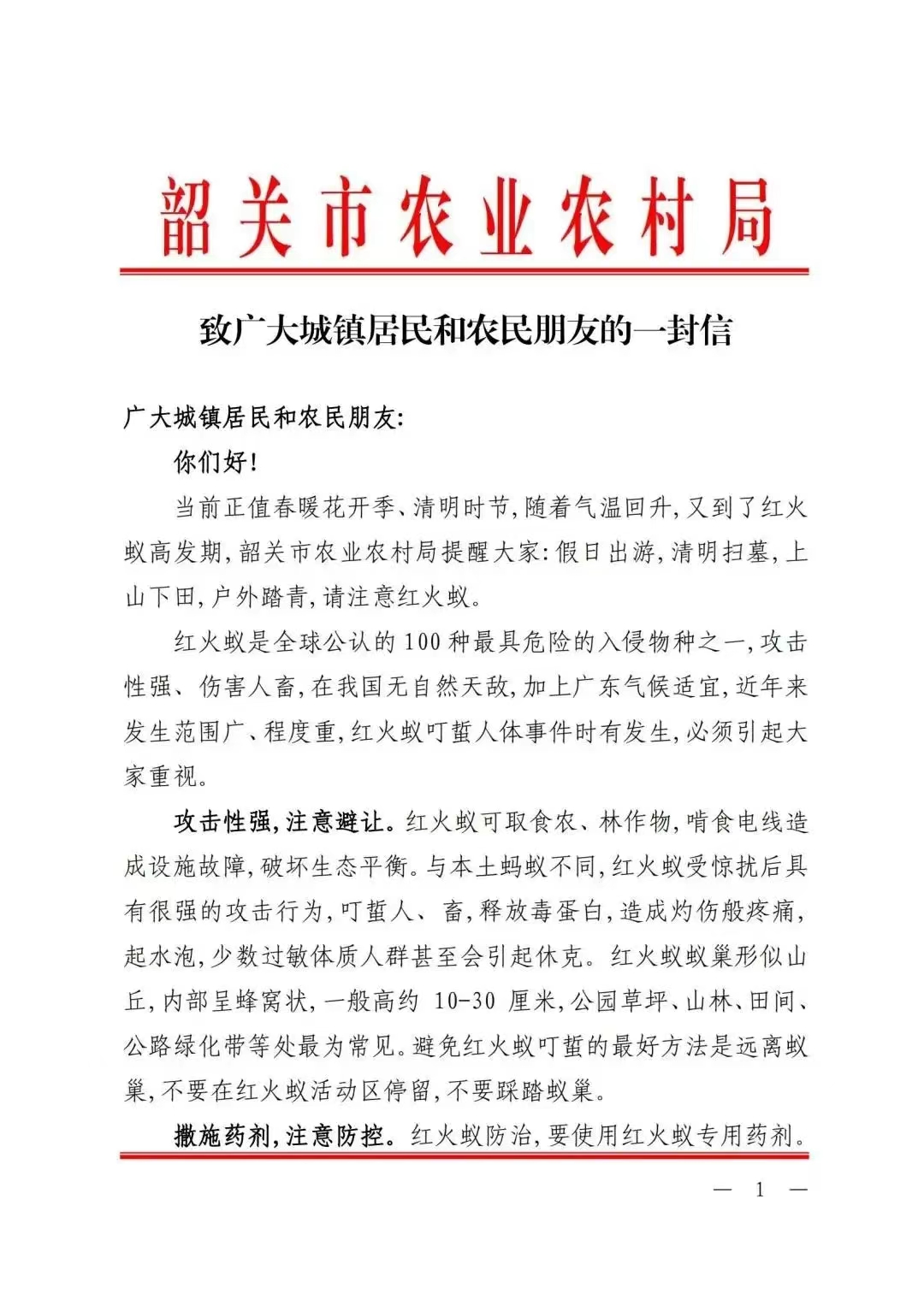 微信图片_20230410105104.jpg