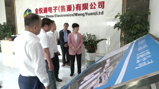 市领导高冬瑞到我县调研督导包保企业安全工[00_01_37][20230414-181251].png