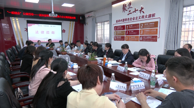 韶关市中级人民法院与韶关市版权协会联合到[20230415-155653].png