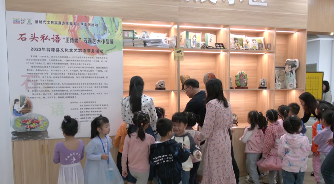 石头私语“王诗媛”石画艺术作品展在翁源县[00_01_29][20230415-155745].png