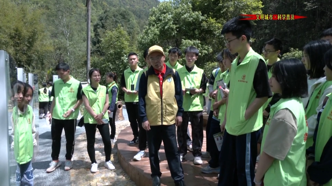 广东翁源青云山省级自然保护区自然科普活动吸引百余名学生参加.mp4_20230417_181632.397.jpg