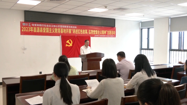 爱国主义教育.mp4_20230418_170510.710.jpg