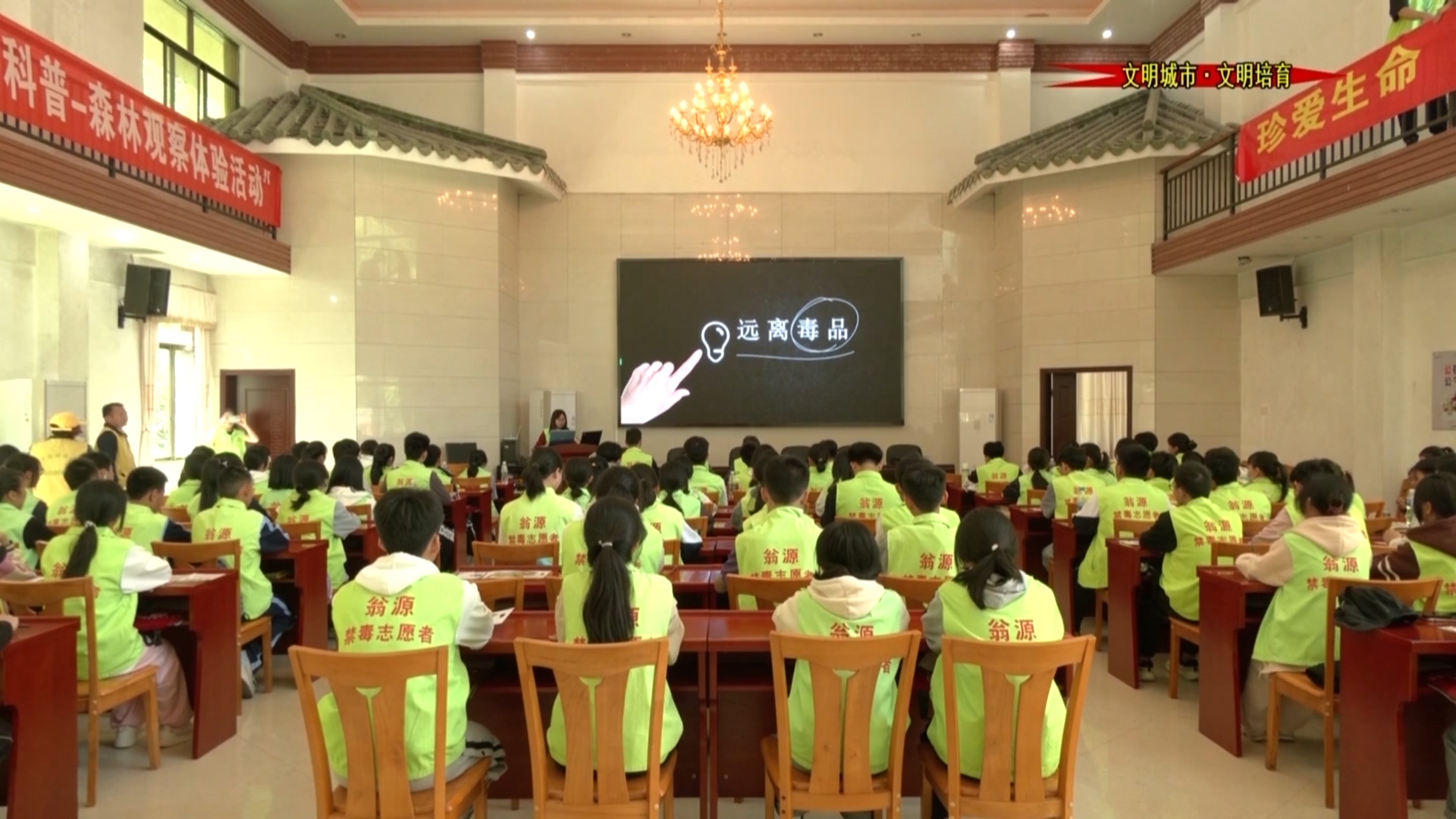 禁毒宣传.mp4_20230418_165953.886.jpg