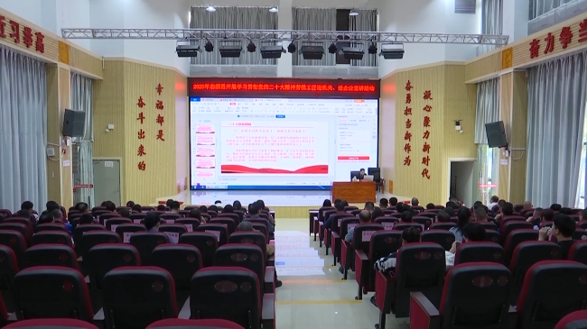 翁源县举办2023年翁源县劳模工匠宣讲活动(2).mp4_20230420_174257.177.jpg