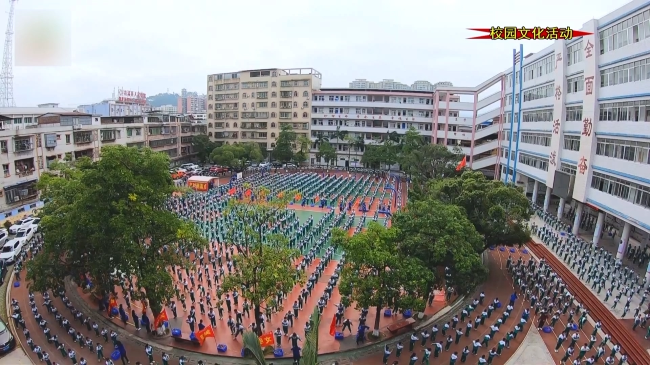 大课间.mp4_20230422_164435.628.jpg