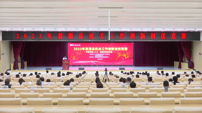 机关党建[00_00_41][20230425-180200].png