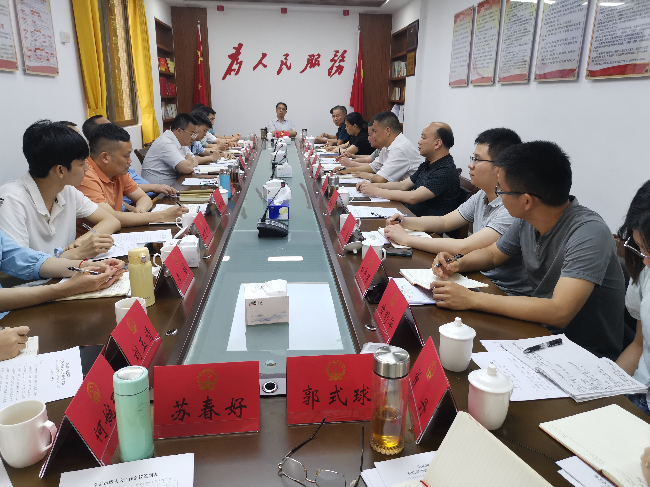 县人大常委会召开全县镇级人大工作会议.jpg