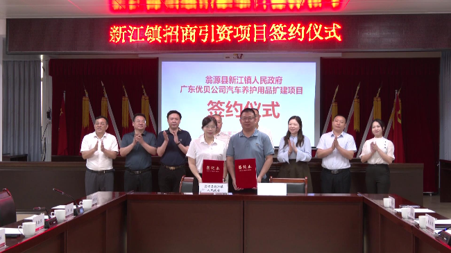 广东优贝精细化工有限公司年产3万吨汽车养[00_00_21][20230510-170342].jpg