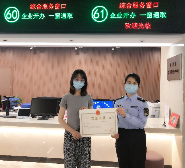 企业开办也能秒批营业执照了.jpg