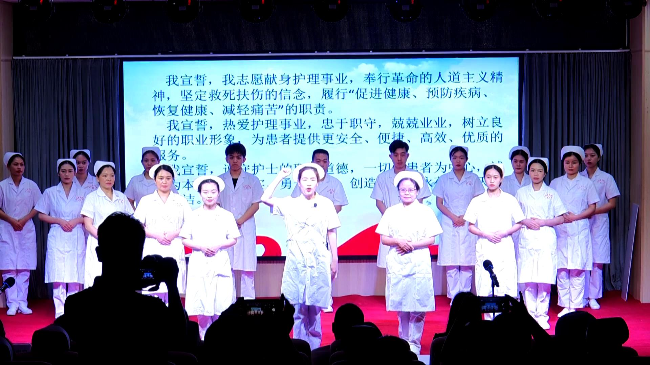 翁源县中医院举行庆祝512国际护士暨颁奖[00_00_42][20230512-185132].jpg