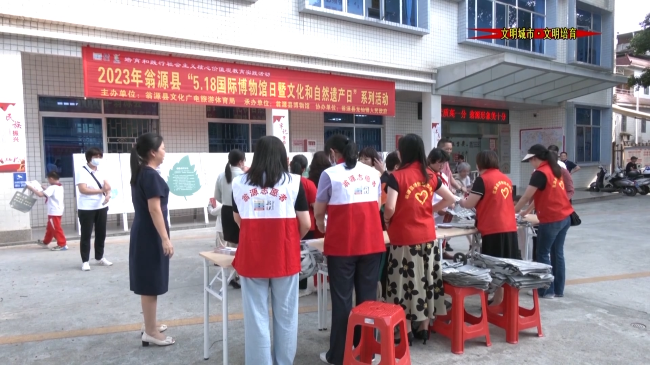 翁源县“5&middot;18国际博物馆日暨文化和自然遗产日”系列活动走进龙仙镇城北社区.mp4_20230517_171918.933.jpg