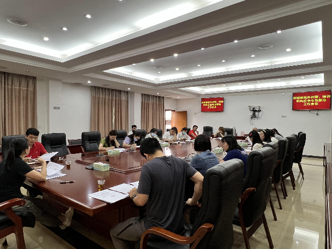 翁城镇召开校外托管、培训机构专项整治工作会议.png