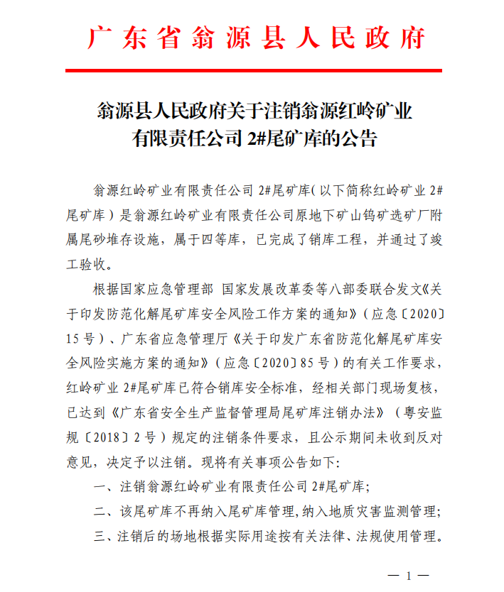 已编辑图片