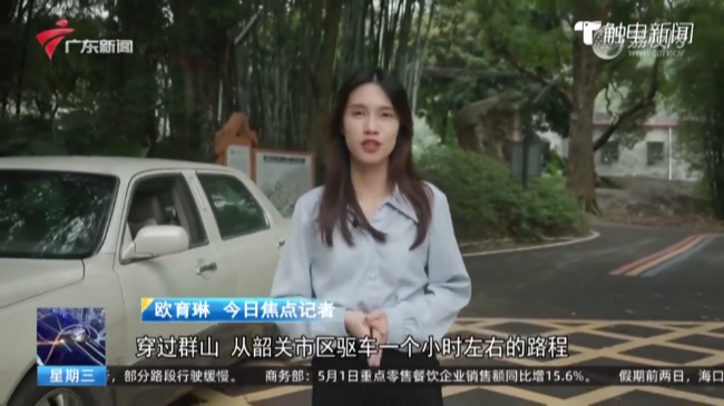 “绿美翁源”受到央媒、省媒关注[00_00_10][20230522-171552].png