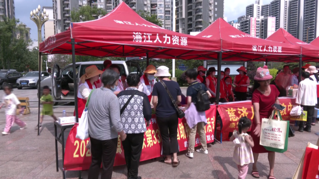 翁源县开展第33次全国助残日活动[00_01_41][20230522-170339].png