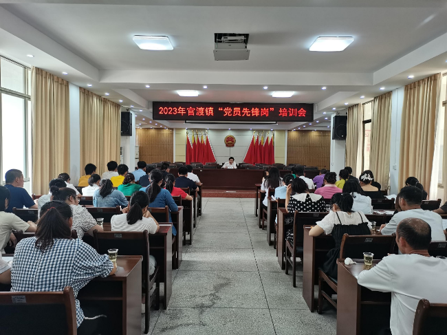 党员先锋岗.jpg
