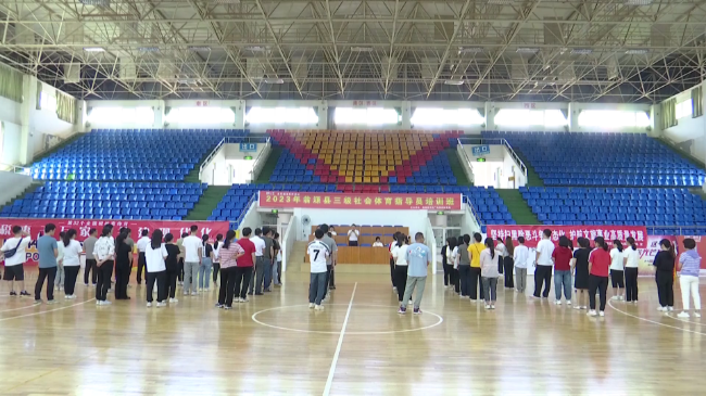 社会体育指导[00_00_14][20230527-153812].png