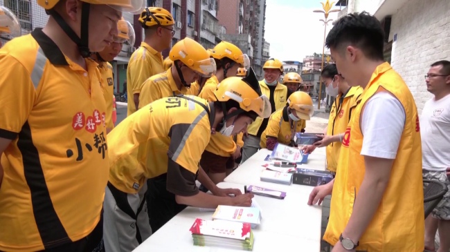 总工会新业态宣传[00_00_24][20230527-154717].png