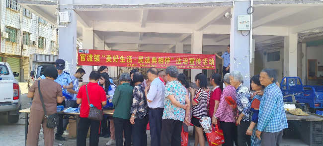 民法典1.jpg