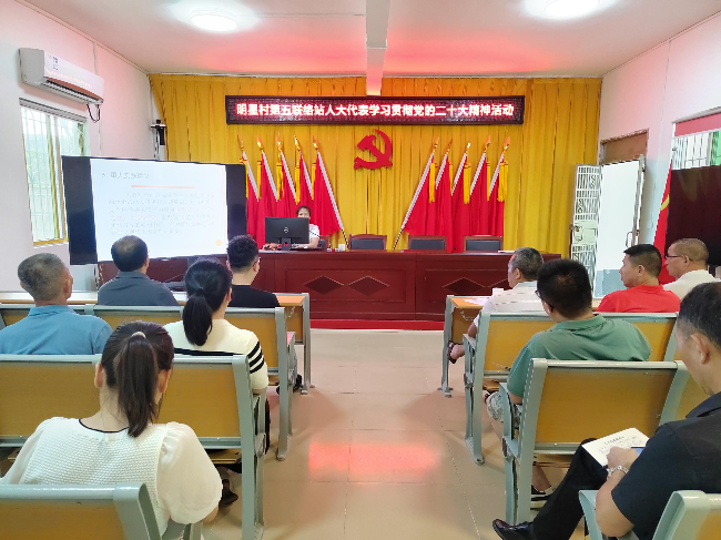 翁城镇人大联络站：学习党的二十大 踔厉奋发新征程.jpg