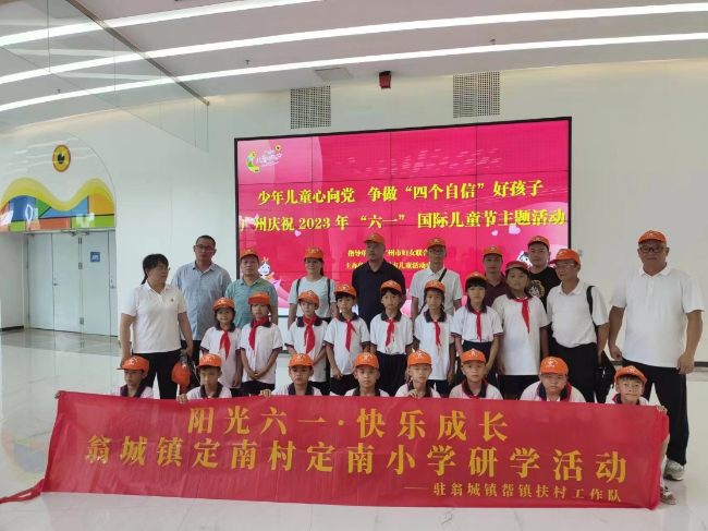 研学实践促成长 知行合一向未来1.png