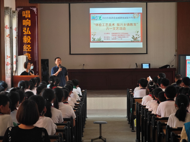 研学实践促成长 知行合一向未来3.png