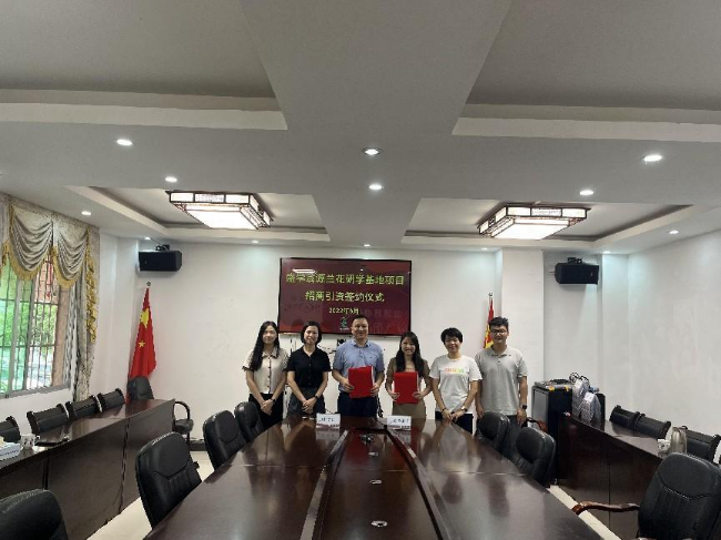 坝仔镇人民政府与韶关盛学教育研学旅.png