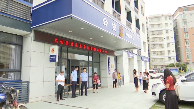 龙仙镇派出所集中返还赃物一批.mp4_20230615_173904.960.jpg