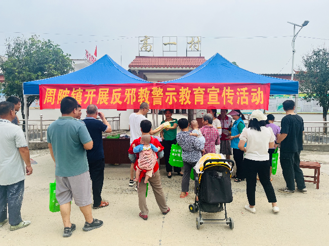 反邪教(3).jpg