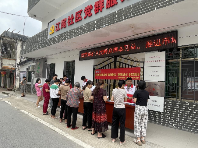 图片3.png