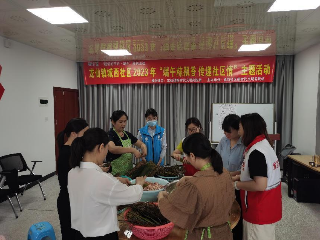 城西社区.png