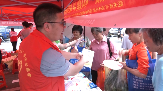 法治宣传.mp4_20230623_114644.069.jpg