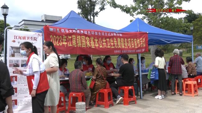 我们的节日.mp4_20230623_115237.733.jpg