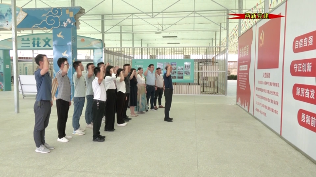 党日活动.mp4_20230628_181129.226.jpg