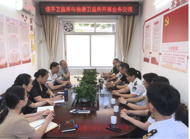 加强交流学习，共促卫生监督事业.png