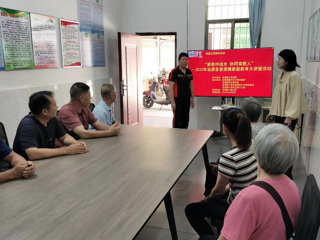 官渡镇六里社区开展家庭教育大讲堂活动.jpg