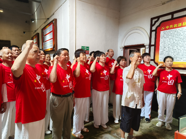翁源县健身气功太极拳协会开展庆“七一”主题活动.jpg