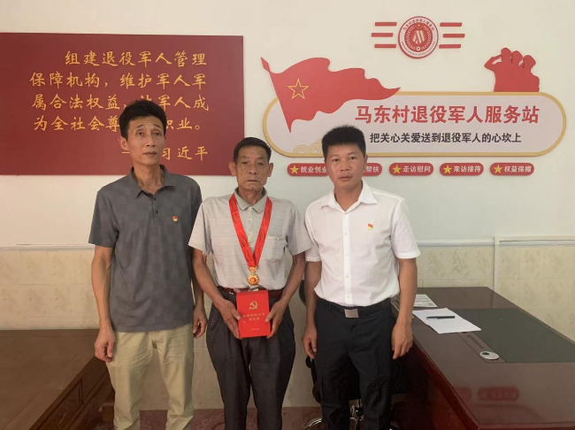 “光荣在党50年”——翁城镇为退役军人老党员颁发纪念章.png