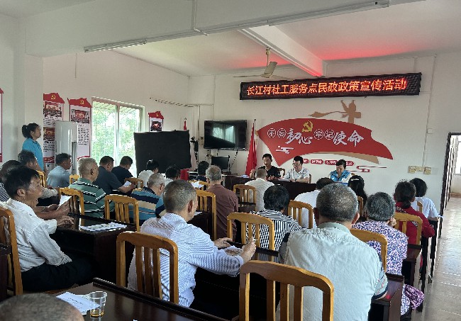 江尾镇开展民政政策宣传活动.jpg