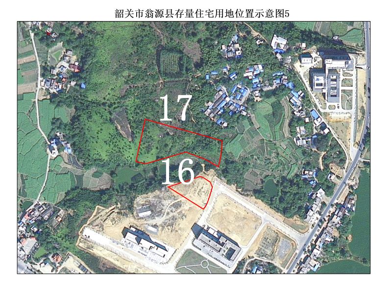 韶关市翁源县存量住宅用地位置示意图5.jpg