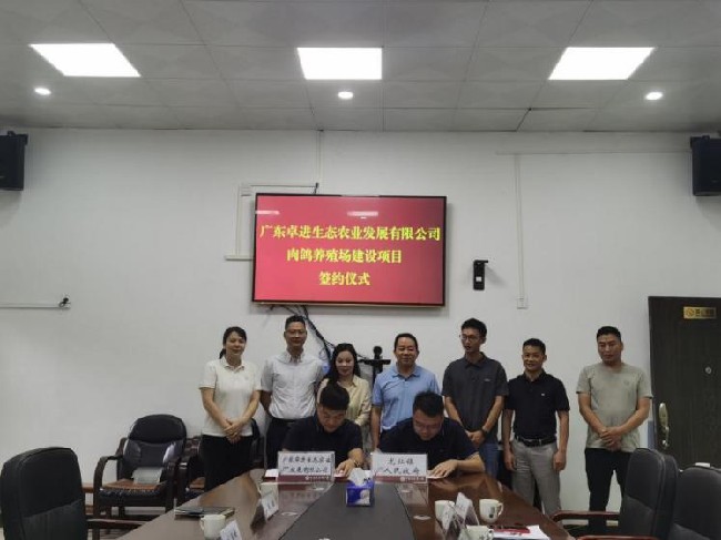 【招商引资】祝贺！龙仙镇又一项目签约成功！.jpg