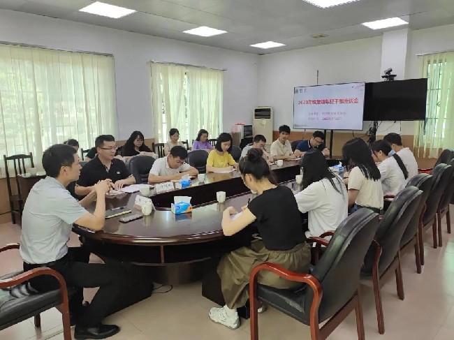 铁龙镇召开青年干部座谈会.jpg