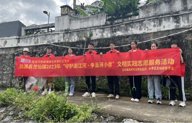 【文明城市&middot;文明实践】龙仙镇开展“守护滃江河&middot;争当河小清”志愿服务活动.jpg