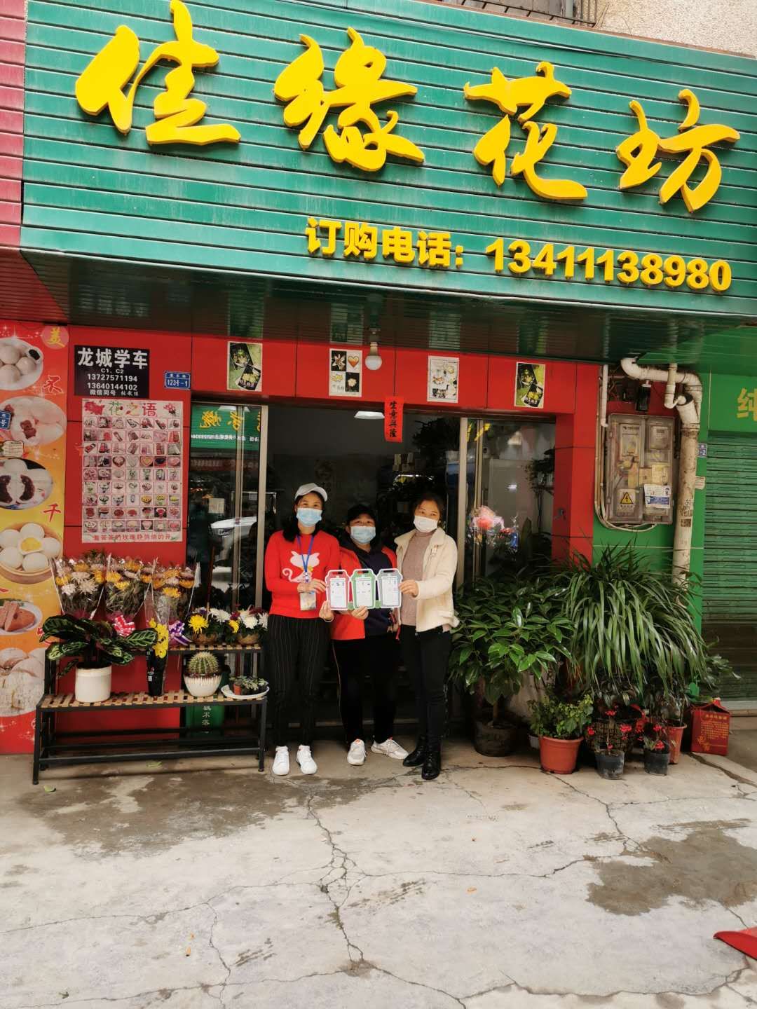微信图片_202004011126164.jpg