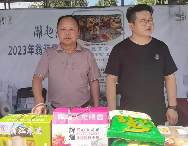 强镇富村公司.jpg