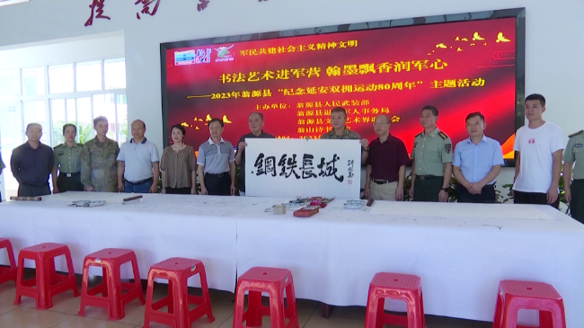 书法艺术进军营[00_01_42][20230722-154241].png